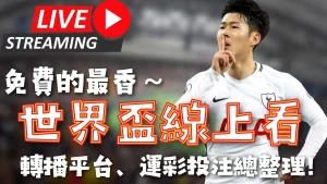 国足在,强赛对前三,档球队零分,博鱼登录入口,博鱼平台,博鱼注册网址,博鱼app,博鱼官网,博鱼网站,博鱼网页版