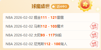 中国足球债,务危机再现,顶峰,博鱼登录入口,博鱼平台,博鱼注册网址,博鱼app,博鱼官网,博鱼网站,博鱼网页版