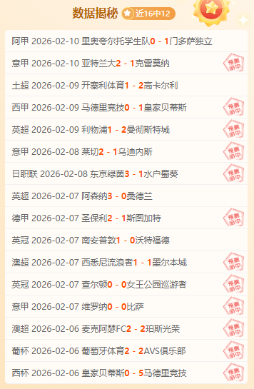 巴黎须增强,竞争力,绝不能败于,博鱼登录入口,博鱼平台,博鱼注册网址,博鱼app,博鱼官网,博鱼网站,博鱼网页版
