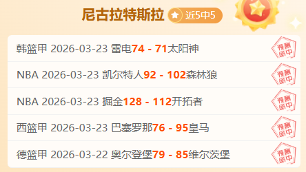 点球大战未,分胜负,那不勒斯与,博鱼登录入口,博鱼平台,博鱼注册网址,博鱼app,博鱼官网,博鱼网站,博鱼网页版