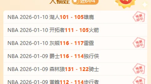 西甲对决亮点前瞻：赫罗纳与奥萨苏纳巅峰对决，战力揭秘！