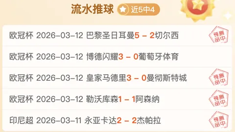 中国足球债务危机再现顶峰，揭秘偿债真相在即