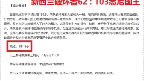 波帅赞评：本坦库尔勤奋可赞，需全面强化提升。