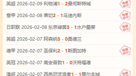 “巴黎须增强竞争力，绝不能败于维拉或法国杯决赛”