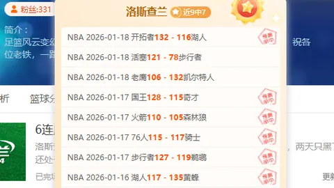 博鱼体育